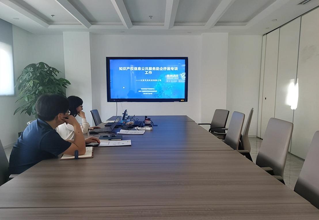 中關(guān)村知識(shí)產(chǎn)權(quán)促進(jìn)中心 以信息服務(wù)助力企業(yè)紓困，為科技創(chuàng)新注入專業(yè)動(dòng)能
