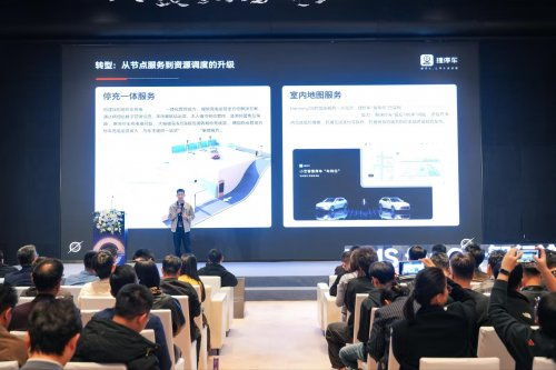 捷停車鴻蒙重塑出行價(jià)值鏈 打造智慧停車適時(shí)服務(wù)新體驗(yàn)