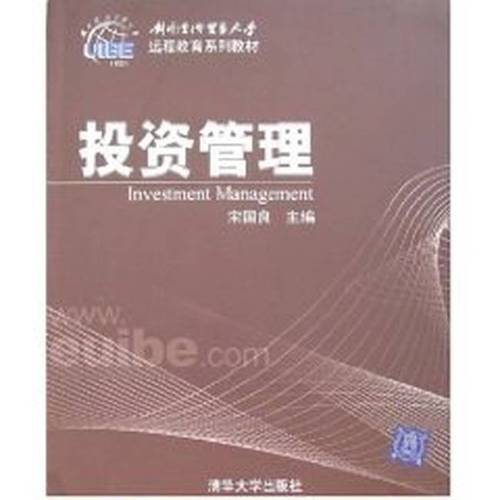 《二手投資管理》宋國良 85新教材背后的金融實務智慧